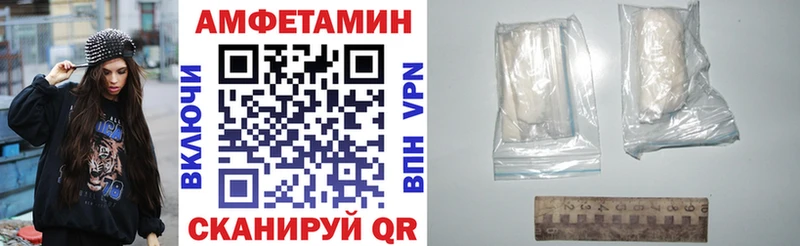АМФ VHQ  Новокубанск 
