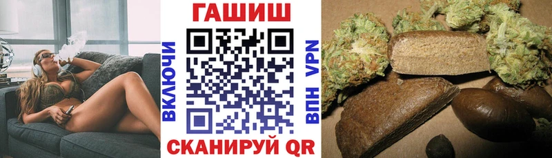 Гашиш убойный Новокубанск