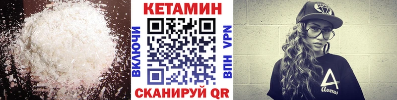 Кетамин VHQ  Новокубанск 