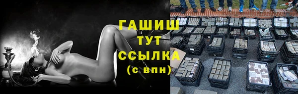 амф Баксан