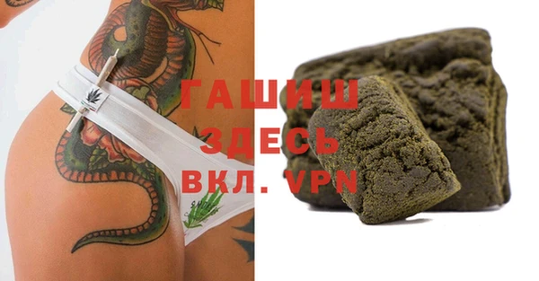 метадон Арсеньев
