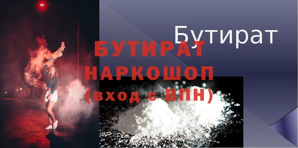 мяу мяу мука Балахна