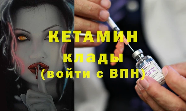 меф VHQ Балабаново