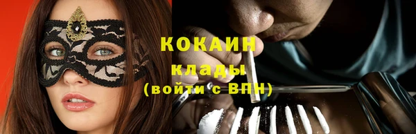 амф Баксан