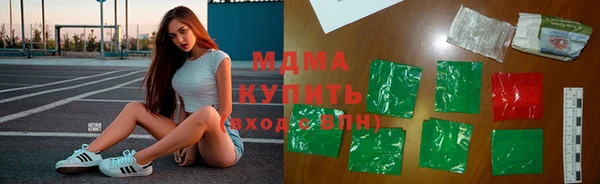 PSILOCYBIN Горнозаводск