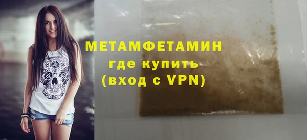 ALPHA-PVP Армянск