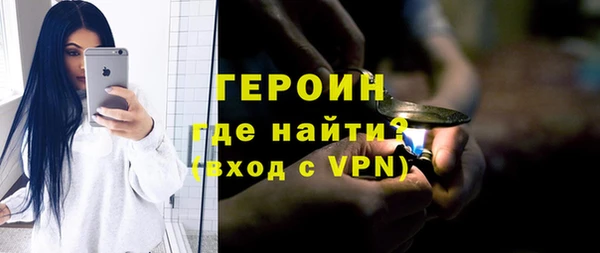 первитин Гусиноозёрск
