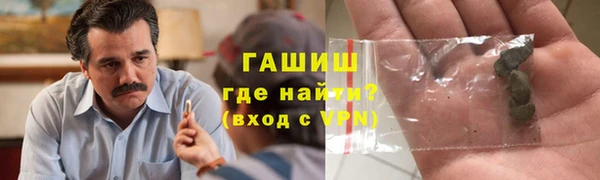 ALPHA-PVP Армянск