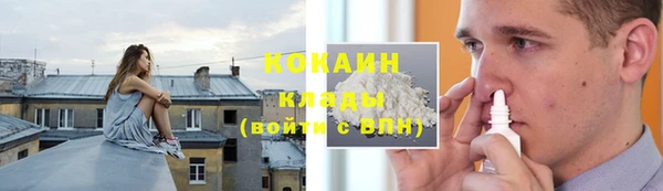 амф Баксан