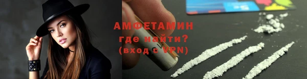 меф VHQ Балабаново