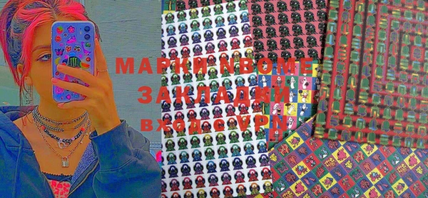 прущая мука Аркадак