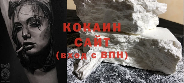 мяу мяу мука Балахна