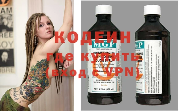 метадон Арсеньев
