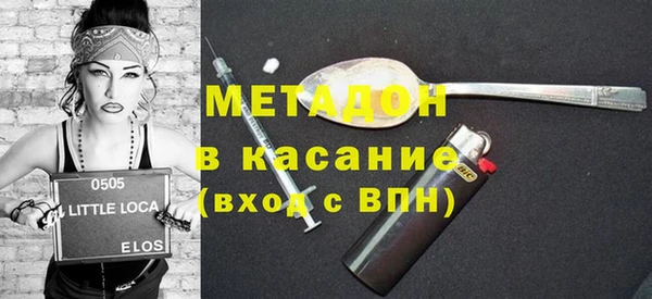 мяу мяу мука Балахна