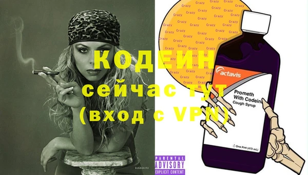 экстази Зеленодольск