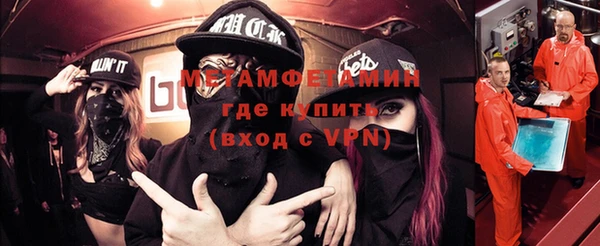 метадон Арсеньев