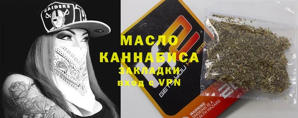 меф VHQ Балабаново
