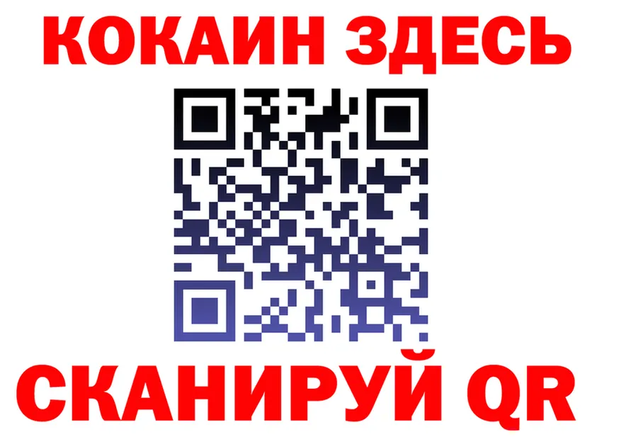 Купить закладку даркнет клад Новокубанск