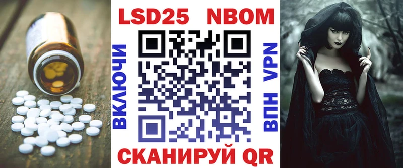 LSD-25 экстази ecstasy  купить   Новокубанск 