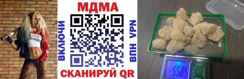 это телеграм  Новокубанск  МДМА молли 