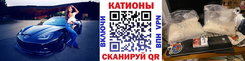 площадка как зайти  Новокубанск  МЕФ mephedrone 