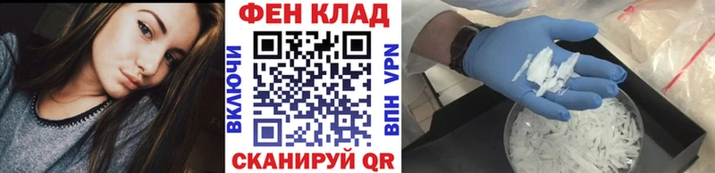 Метамфетамин мет  Новокубанск 