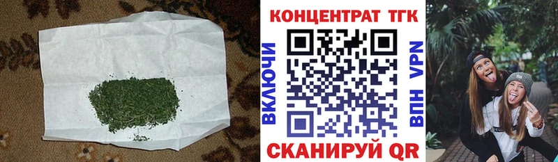 Дистиллят ТГК концентрат  Новокубанск 