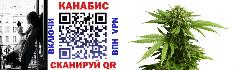 Конопля White Widow  Новокубанск 